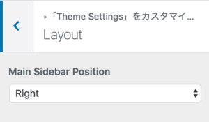 【Unwind】Theme Settings-Layout